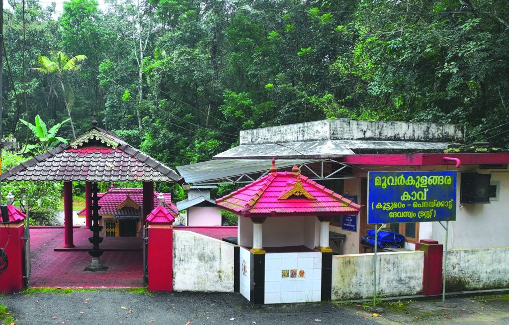 Moovarkulangara Kavu